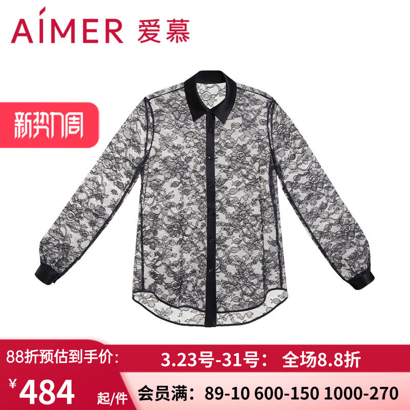 爱慕女士外穿蔓塔夏季复古镂空蕾丝性感宽松长袖系扣衬衫AM817821