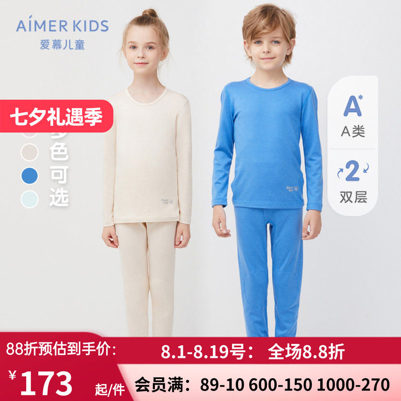 爱慕男女儿童秋冬暖尚羊毛自发热双层加厚保暧上衣/长裤AK3737022