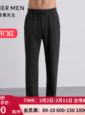 爱慕先生25秋冬百搭休闲裤系列 男士外穿修身高端休闲裤NS82M821