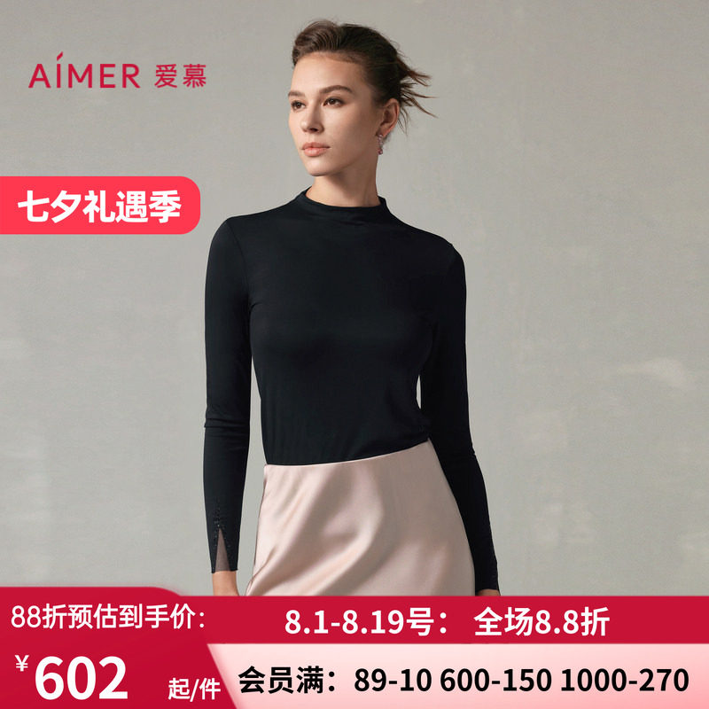 爱慕高莫真丝保暖内衣女24秋冬小高领含真丝长袖打底上衣AM72A272