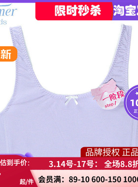 爱慕儿童少女内衣 新品蕾丝奶茶 一阶段无钢托背心式文胸AJ115261