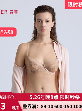 爱慕25AW星辰 官方正品 新款 3/4软托超薄杯侧收文胸AM13B931
