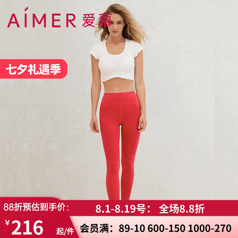爱慕牛奶丝红色女士修身保暖裤