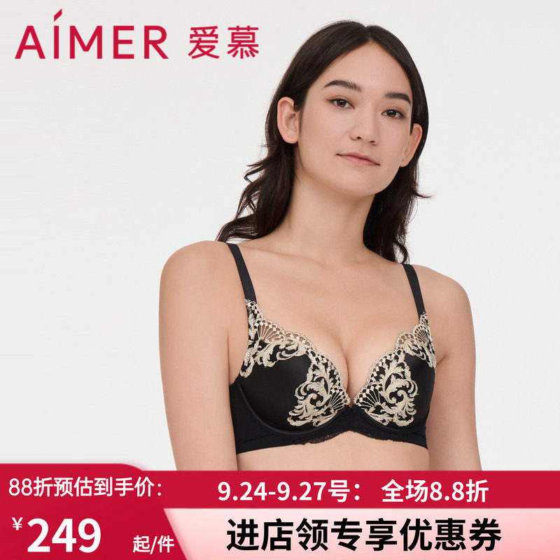 爱慕高端小胸丰胸聚拢内衣