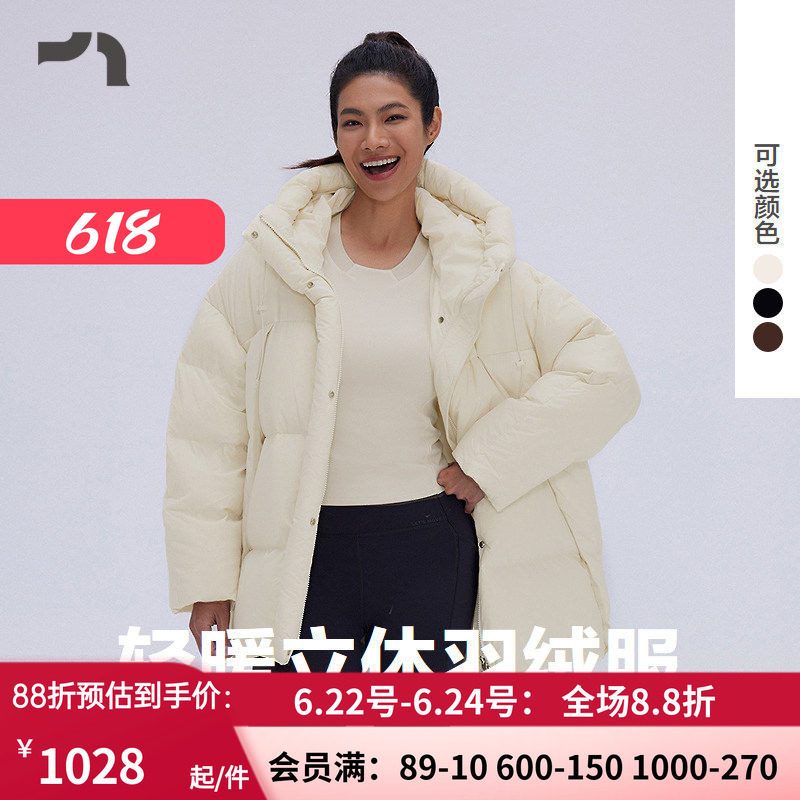 AIMER MOVE爱慕运动25年冬季新品中长款廓形宽松羽绒服MOTP0050