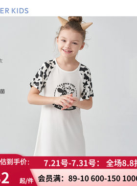 AIMERKids抗菌睡衣透气奶皮衣