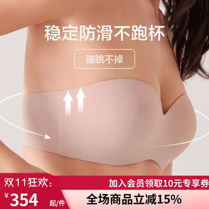 女大胸防滑隐形抹胸式裹胸薄文胸