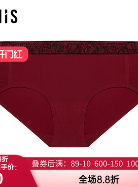 爱美丽IMIS内裤女士有龙则灵净痕红品生肖超细中腰平角裤IM23BPT1