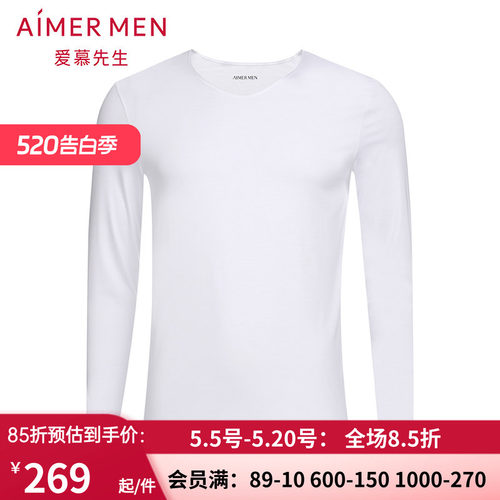 aimer men爱慕先生纵享莫木代尔暖衣 男士秋冬无痕男秋衣NS72B451