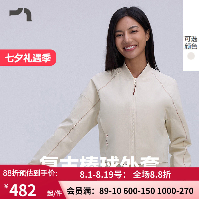 加速女士棒球领开衫无帽卫衣