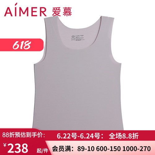 爱慕24AW焕龄衣保暖背心女士圆领宽肩舒适贴身打底背心AM72A192