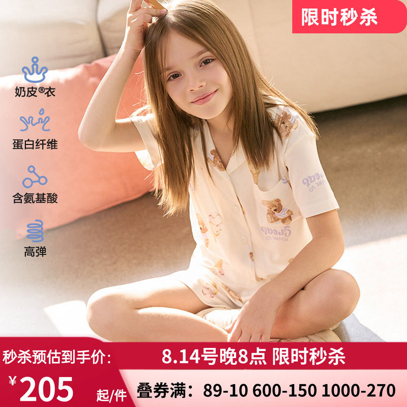 可外穿家居服开衫短袖睡衣