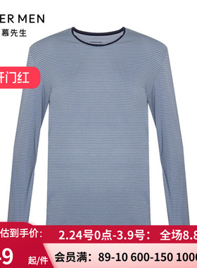 爱慕先生22AW高莫睡眠家居系列男士家居NS41J171