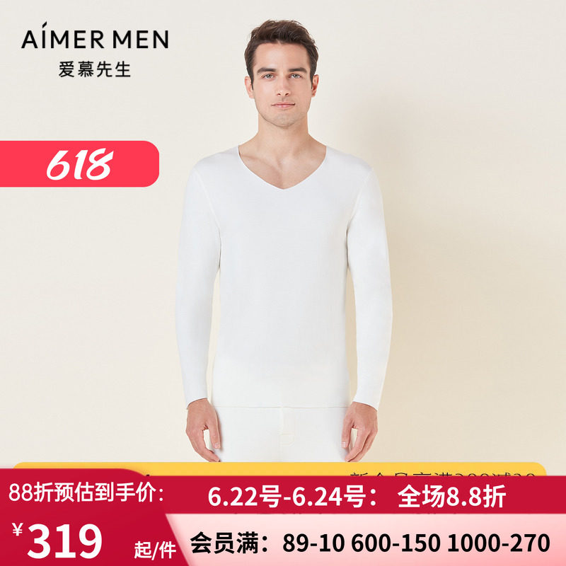 爱慕先生保暖秋冬红色白色秋衣裤