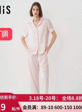 【月光丝】爱美丽春夏睡衣 女士凉感短袖+长裤家居服套装IM46BRX1