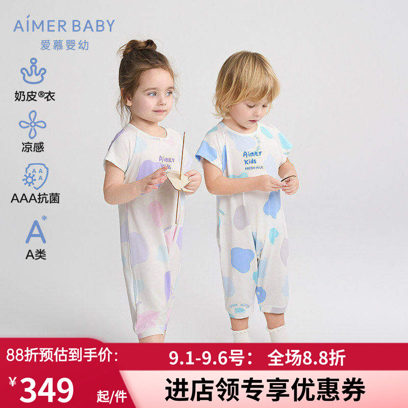 男女春夏凉感短袖短裤连体睡袋