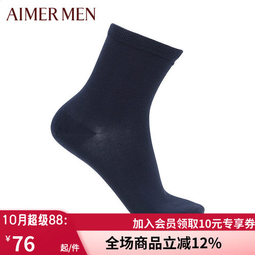 AIMERmen/爱慕先生薄款短筒袜子