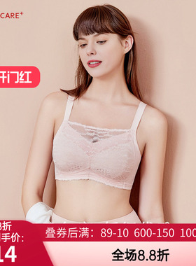 爱慕手术后舒适内衣官方正品花沁-无托抹胸款洞洞杯文胸 ALB14401
