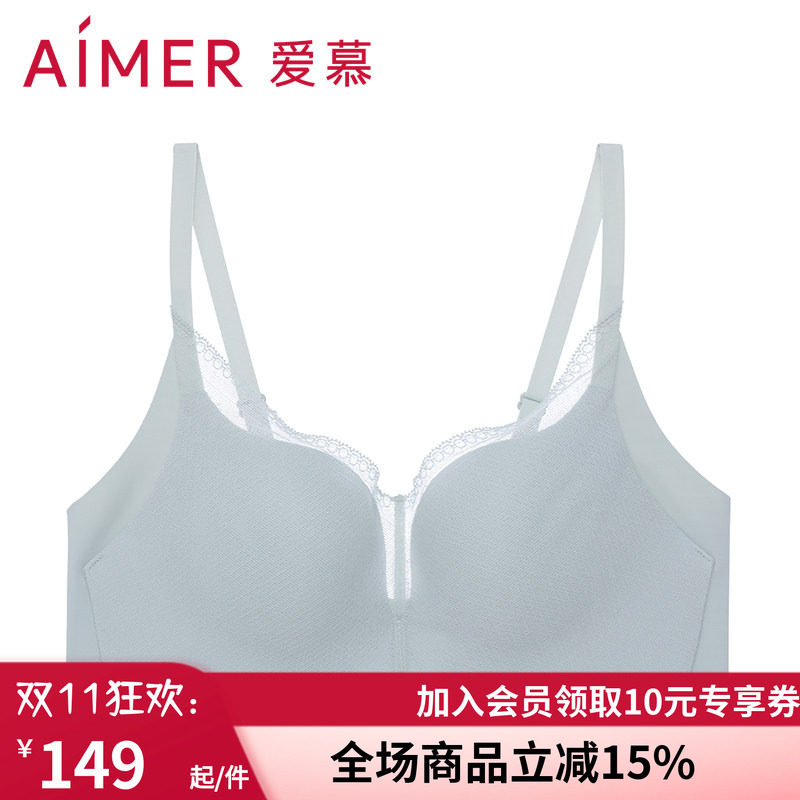 爱慕无钢圈洞洞杯侧收上托文胸罩