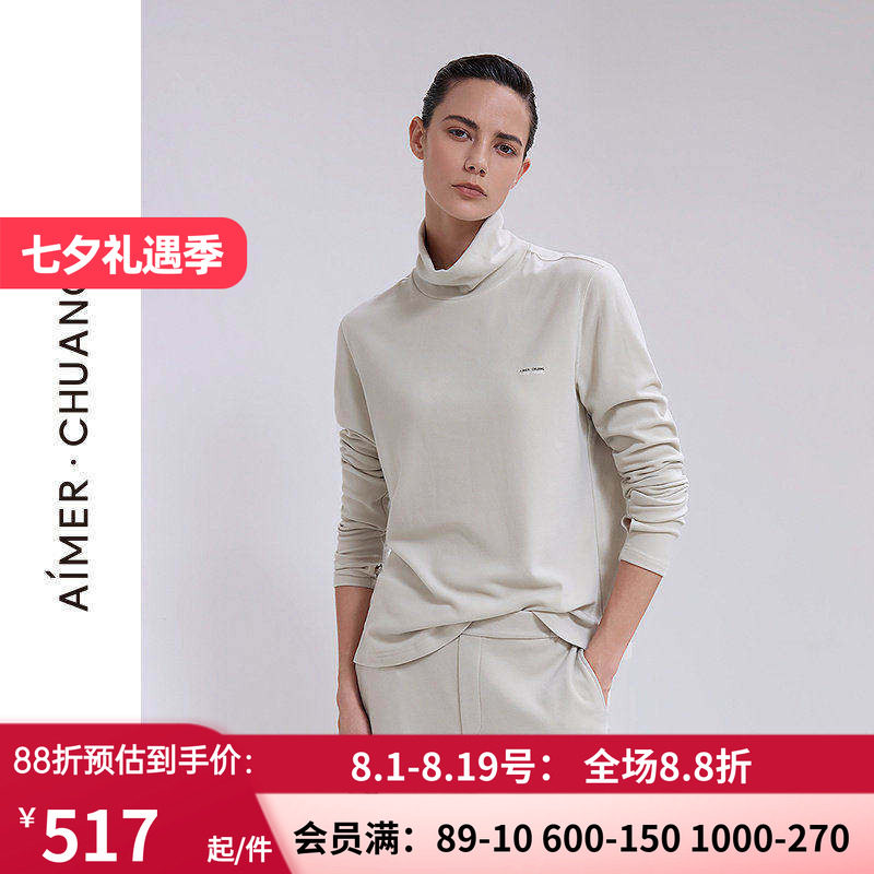 桑蚕丝双面布打底高领上衣