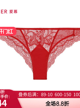 爱慕25秋冬好事将近内裤女红棉质里裆性感蕾丝巴西裤 T裤AM21B601