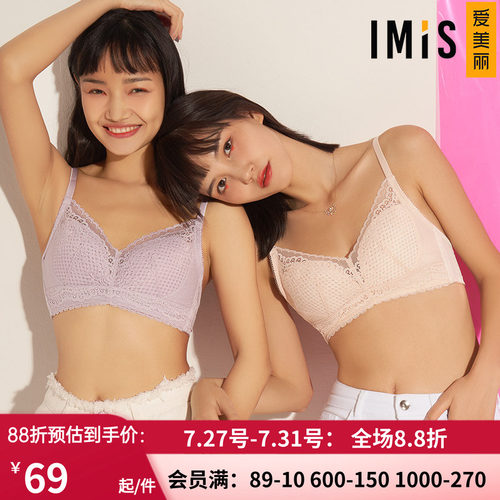 爱慕爱美丽无钢托大胸显瘦内衣 夏4/4洞洞包容侧收薄文胸IM17AWS2