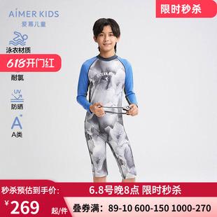 爱慕儿童男孩童A类五分裤连体泳衣装防晒50+耐氯游泳温泉度假新品