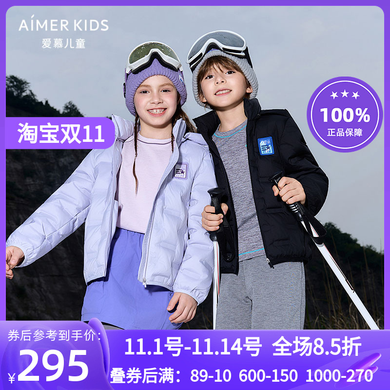 90%白鸭绒连帽羽绒服外套