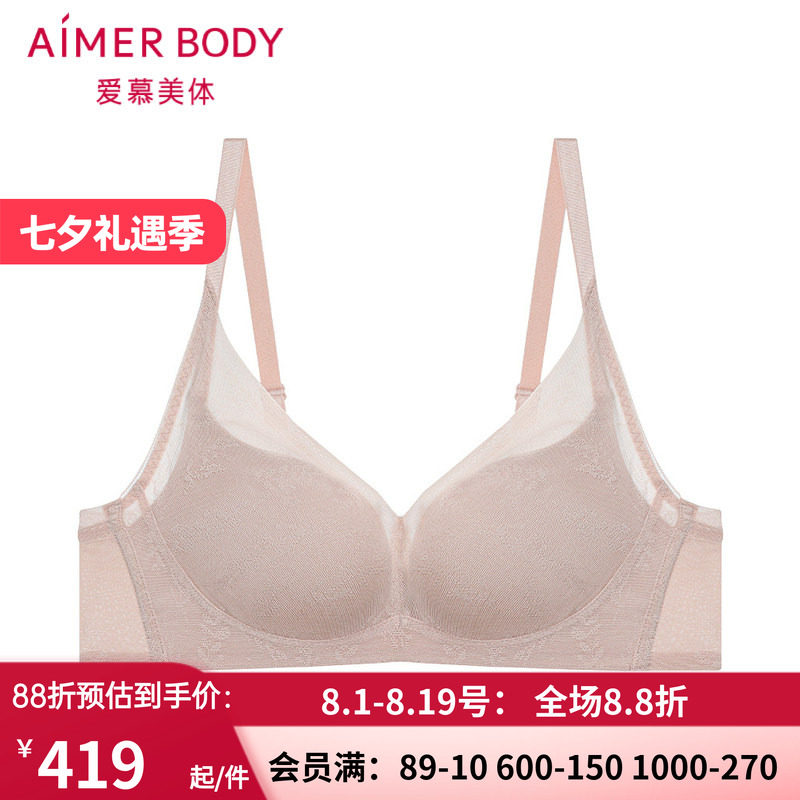 女无钢圈加厚隐孔小胸聚拢文胸罩