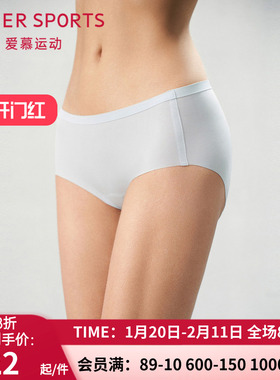 爱慕运动轻舞内裤女透气孔棉质底裆中腰平角内裤AS123S71