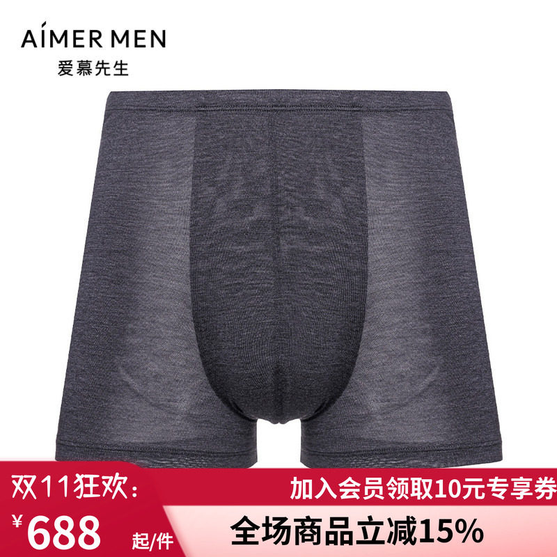 AIMERmen/爱慕先生平角内裤