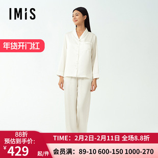 爱美丽2025年春小情歌月光丝翻领开衫长袖长裤家居服睡衣套装女