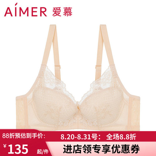 爱慕女性内衣 官方正品蕾丝性感软钢托聚拢洞洞薄杯文胸AM116771