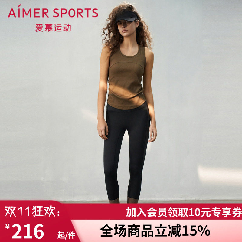 爱慕运动轻舞运动装女士无前浪收腹美臀紧身外穿长裤裤子AS153S71