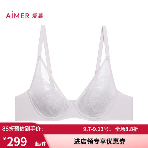爱慕大漠流光内衣女薄衬垫花瓣内衣大胸显小性感蕾丝文胸AM13A021