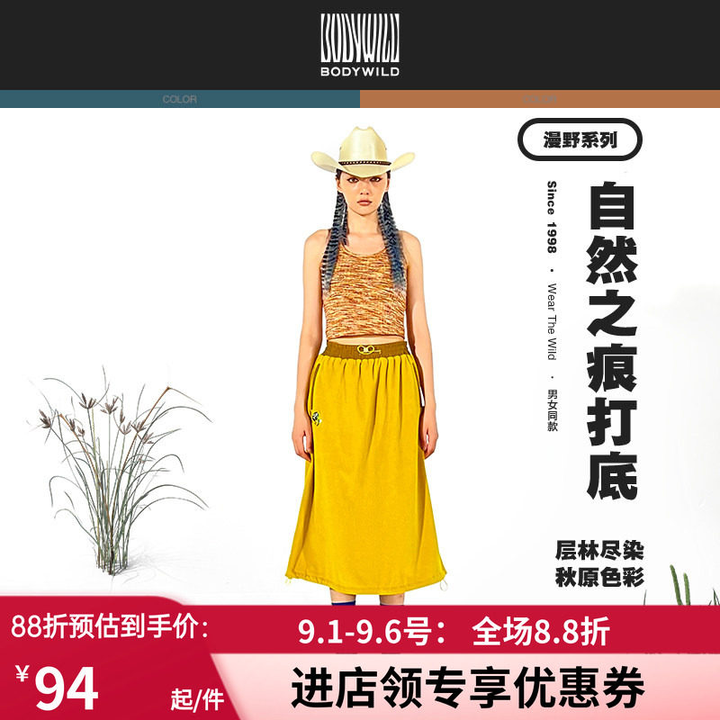BODYWILD自然之痕女款罗纹背心女针织打底2024新款内搭ZBL41AF2