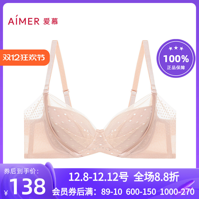 薄款文胸大胸显小侧收内衣