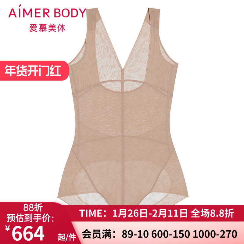 爱慕凉风夏梦不勒塑身衣 女连体轻薄收腹提臀平角美体衣AD350451