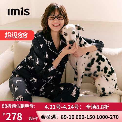 爱美丽撸猫丝新款斑点狗印花睡衣女2026春季翻领长袖家居服套装薄