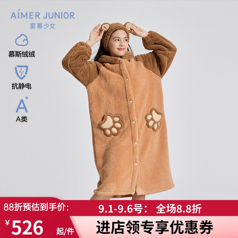 女孩秋冬连帽A类加厚绒长睡袍