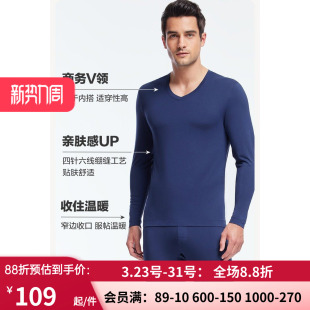 单层薄款 爱慕先生官方正品 男士 打底衣 白色秋衣NS72J251 商务四季