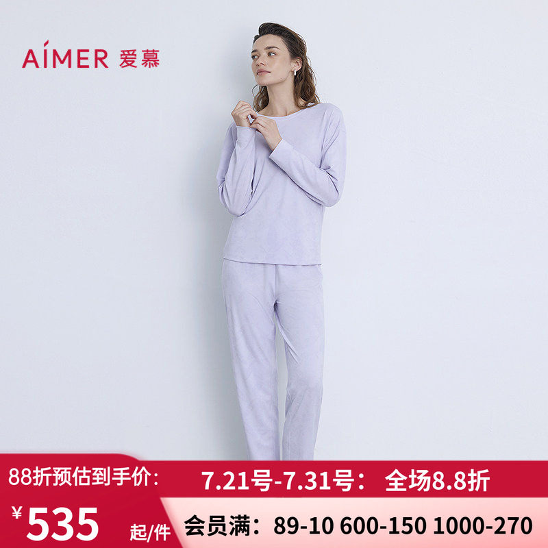 爱慕25新品海藻睡眠衣女士轻薄微弹舒适可外穿收腿裤AM47B661