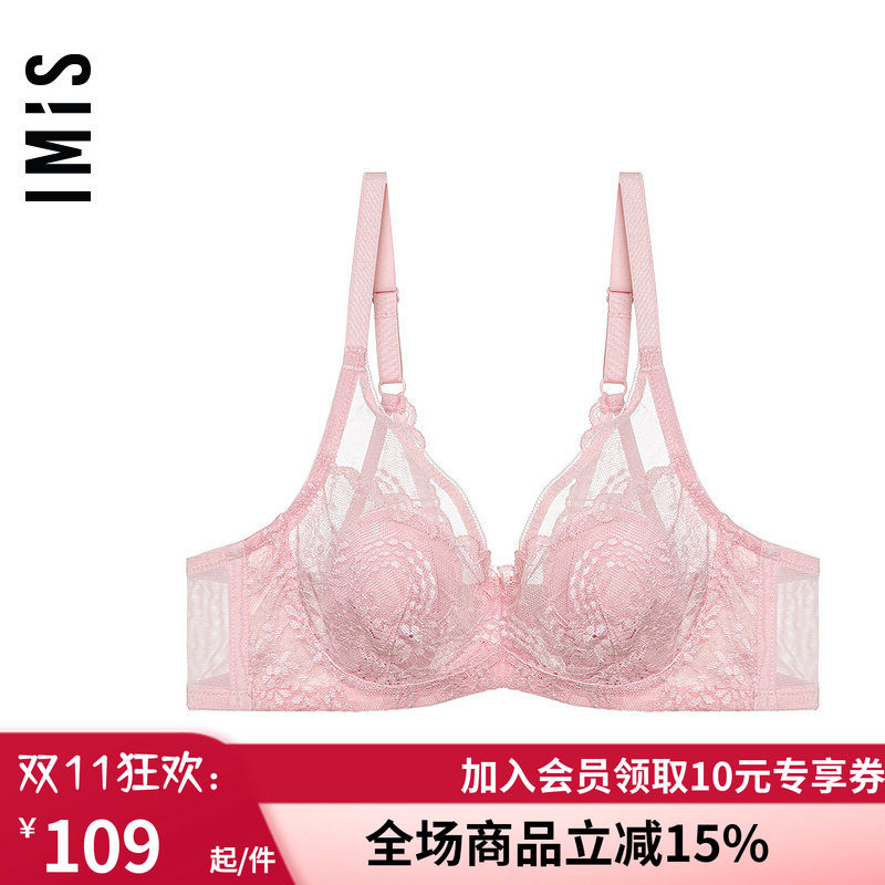爱美丽IMIS包容好全罩杯薄纱文胸