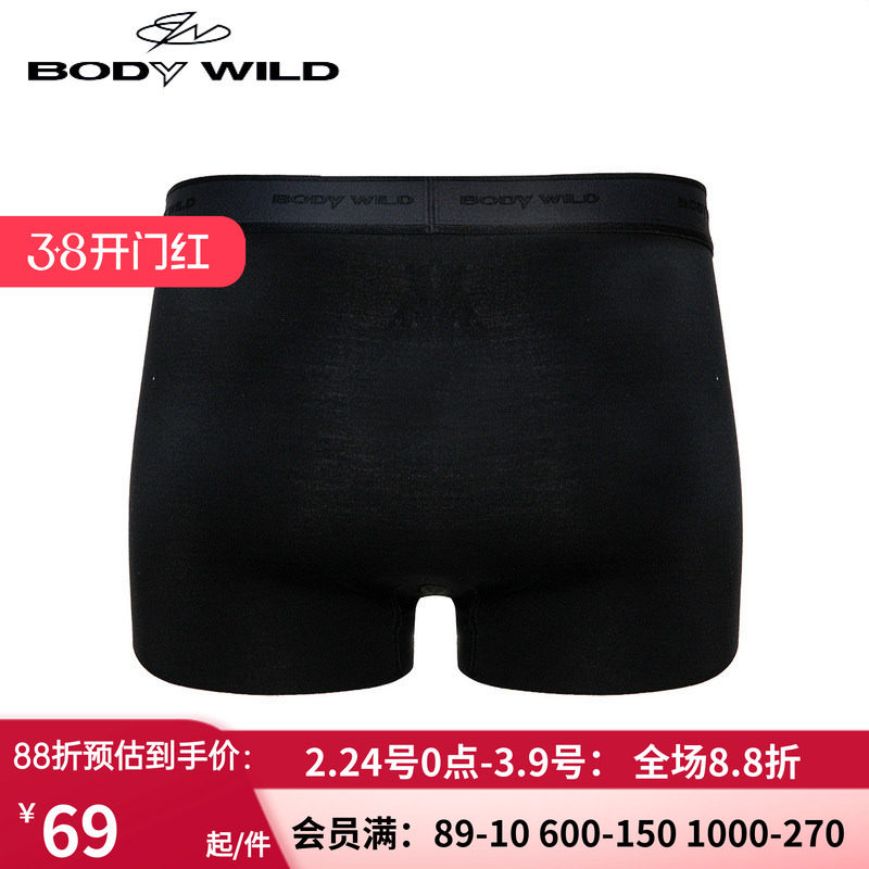 BODY WILD23宝迪新款环形舒柔裤提花装腰平角裤男士内裤ZBN23PJ1A