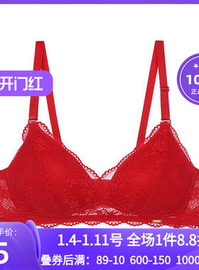 爱慕爱美丽内衣无钢圈大胸微乳真丝杯里三角杯红色薄文胸IM17BGP2
