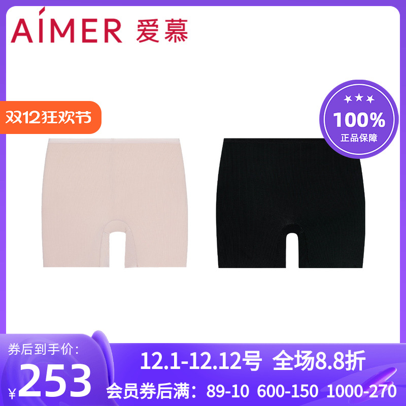 中腰轻薄透气防走光打底裤