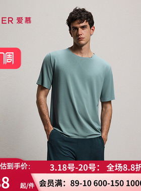 爱慕先生26春夏海藻真丝睡眠衣男士含桑蚕丝圆领套头短袖NS41N371