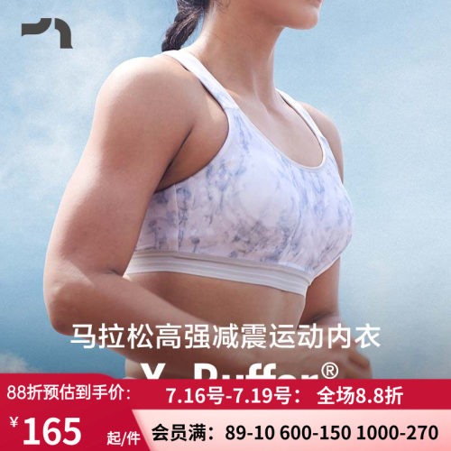 跑步运动内衣彳亍高强度