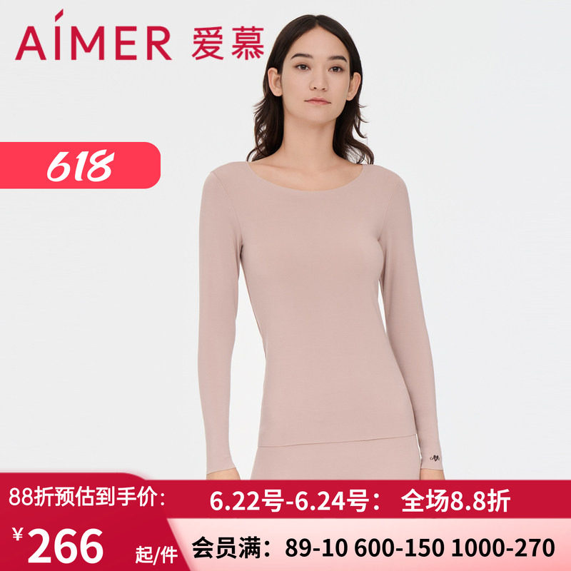 爱慕无痕圆领轻薄无痕保暧上衣