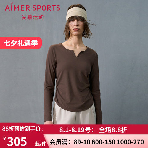 爱慕运动晨风女士修身休闲V领瑜伽长袖打底T恤上衣AS144T21